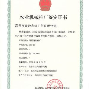 榮譽(yù)資質(zhì)