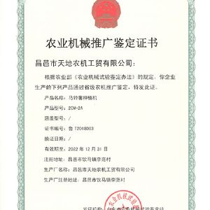 榮譽(yù)資質(zhì)